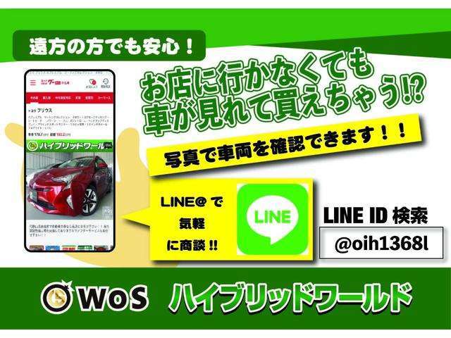 在庫の有無の確認や気になる点があればお気軽にお問合せ下さい！「無料電話0078-6002-318813」までお気軽にご連絡下さい！