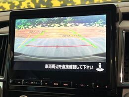 【バックカメラ】駐車時に後方がリアルタイム映像で確認できます。大型商業施設や立体駐車場での駐車時や、夜間のバック時に大活躍！運転スキルに関わらず、今や必須となった装備のひとつです！