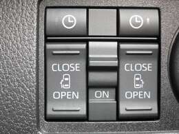 ウェルカムオープン機能付きパワースライドドア