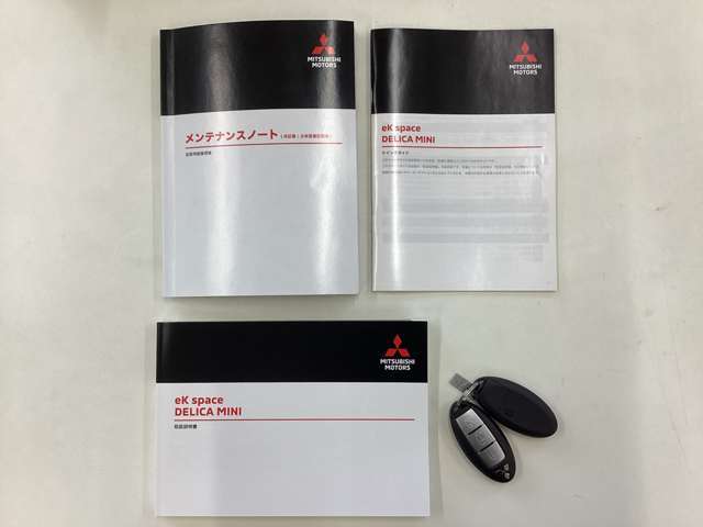 自動車保険（東京海上日動）取り扱っています。現在、加入している保険の契約内容を診断し、使用状況に見合った『お勧めプラン』をお客様目線でご提案致します。