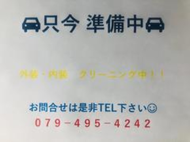 ★第三者機関に車両検査の実施★当店ではプロの査定士による展示車全台の検査チェックを行い車両の状態をチェックしております。車両状態書を納車時にお渡しも可能です！