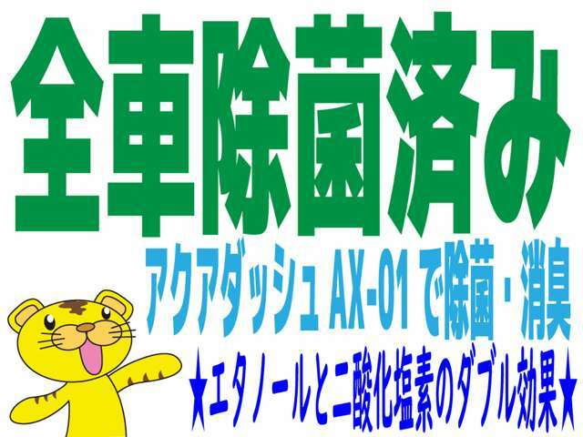 即日審査申し込み可能で時間も掛かりません！余計な手続きも一切なし！計画的なプランで安心設計をアドバイスいたします！お気軽にご来店下さい！もちろんメールやお電話でのご相談にも対応可能です。