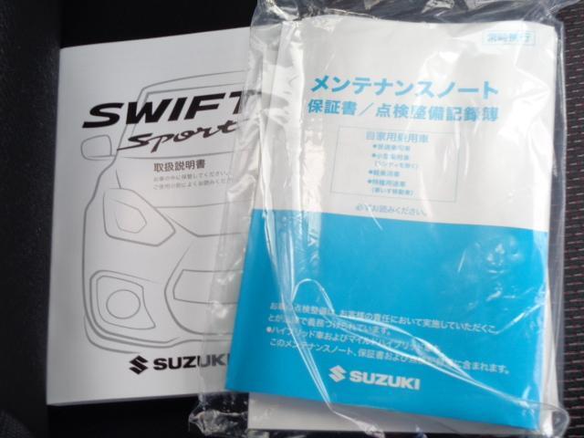 取扱説明書、メンテナンスノート（保証書・点検整備方式点検整備記録簿）付で安心です。