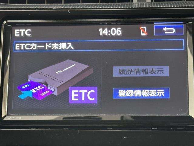 ナビ画面に連動したETCが付いてるので過去に利用した利用料金も一目で分かっちゃいます。　ETCの抜き忘れ、挿し忘れも警告してくれるので防犯、事故対策に安心ですね。