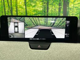 【360°ビューモニター】専用のカメラにより、上から見下ろしたような視点で360度クルマの周囲を確認することができます☆死角部分も確認しやすく、狭い場所での切り返しや駐車もスムーズに行えます。
