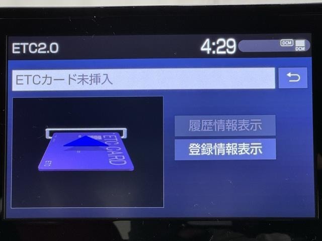ナビ画面に連動したETCが付いてるので過去に利用した利用料金も一目で分かっちゃいます。　ETCの抜き忘れ、挿し忘れも警告してくれるので防犯、事故対策に安心ですね。