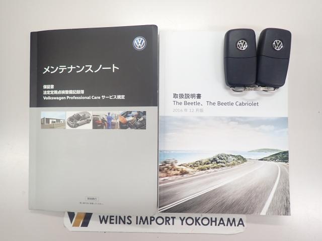 ★メンテナンスノート取扱い説明書スペアキー全てそろっています。認定中古車保証付き！安心してカーライフをお楽しみください