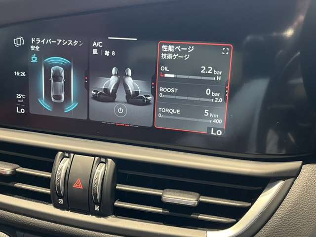 見やすく大きいモニター