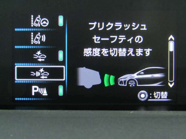 プリクラッシュセーフティシステム付で衝突の回避や衝突時の被害軽減をサポートしてくれます！