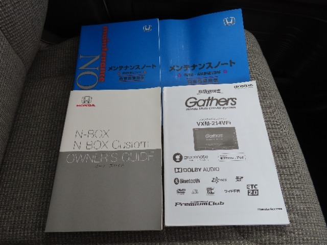 取扱説明書は全て揃い済み！