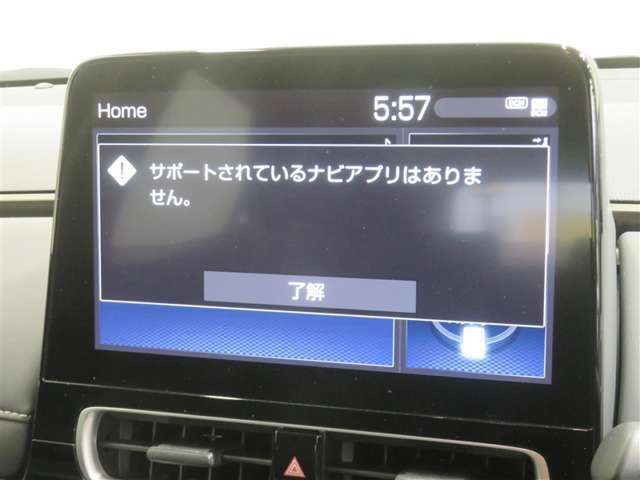 スマートフォン連携機能を搭載した純正ディスプレイオーディオが付いています。