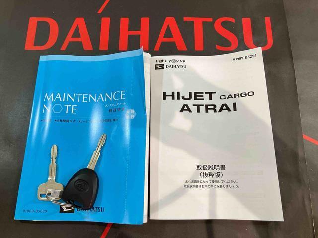 ご不明な点やお気づきの点はお気軽にお問い合わせ下さい！