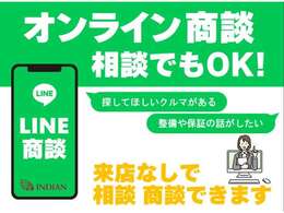 【どのようなツールでも】商談可能となっております！お気軽にご相談ください。