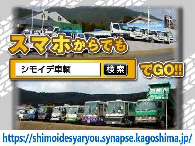 当社は全国各地での登録納車が可能となっております！御見積をご希望の際には迅速にご対応させて頂き、登録地域の陸送費用を御調べさせて頂きます。