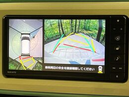 【パノラマモニター】専用のカメラにより、上から見下ろしたような視点で360度クルマの周囲を確認することができます☆死角部分も確認しやすく、狭い場所での切り返しや駐車もスムーズに行えます。