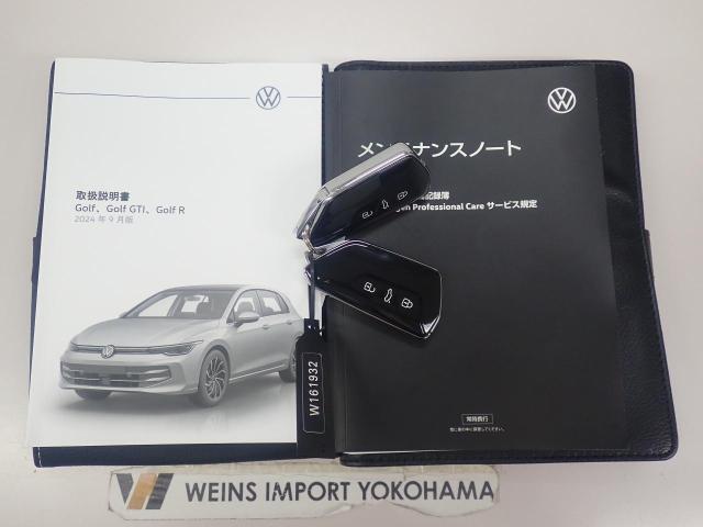 ★メンテナンスノート取扱い説明書スペアキー全てそろっています
