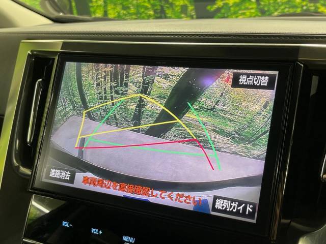 【バックカメラ】駐車時に後方がリアルタイム映像で確認できます。大型商業施設や立体駐車場での駐車時や、夜間のバック時に大活躍！運転スキルに関わらず、今や必須となった装備のひとつです！