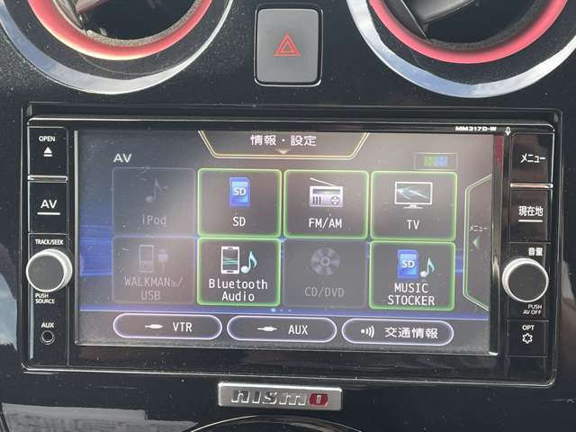 様々なオーディオ機能が運転中の負担を和らげます！！