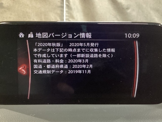 地図データーの更新ご希望のお客様は販売店スタッフにご相談ください。
