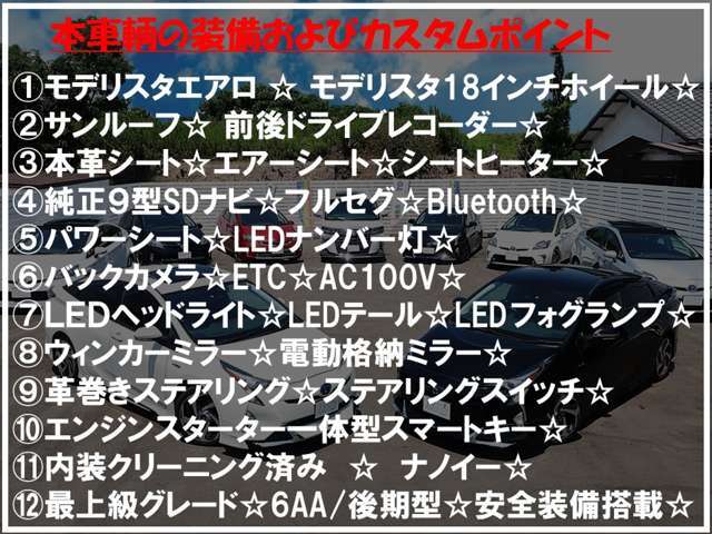 スペーシア、ソリオ、ワゴンR、ギガ、 キャンター、ファイター、カマロ、コルベット、マスタング、グラディエーター、チェロキー、コンパス、ラングラーアンリミテッド、レネゲード、チャレンジャー、Aクラス、 ☆☆