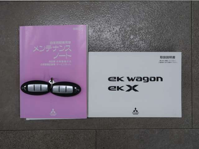 取扱説明書・メンテナンスノート　キーレス