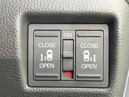 【両側パワースライドドア】スマートキーや運転席のスイッチで後席両側スライドドアの開閉が可能♪電動だから力を入れてドアを開ける必要が無く、小さなお子様でも簡単に開け閉めでき快適です♪