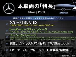 本車両の主な特徴をまとめました。上記の他にもお伝えしきれない魅力がございます。是非お気軽にお問い合わせ下さい。