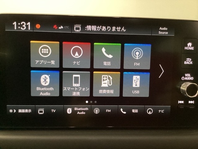 Honda CONNECT対応のナビディスプレイ搭載。