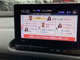 ドライブの休憩時にほっと一息