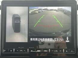 【マルチアラウンドモニター】まるでクルマを真上から見下ろしたかのような視点で駐車をサポートします！クルマの斜め後ろや真横など、前後左右の4つのカメラの映像が合成されて、モニターに映し出されます。