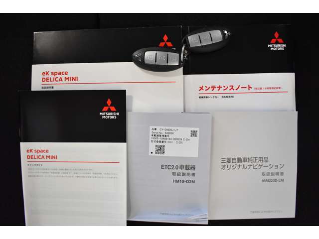 取扱い説明書・メンテナンスノート付きです！お車に詳しくない方でもこれがあれば安心ですね！