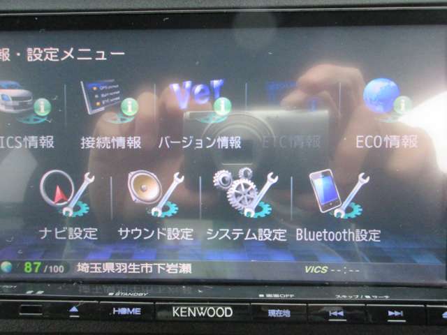 Bluetooth対応フルセグTV付ナビ　バックカメラも連動しています☆