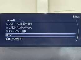 【純正ナビ】専用設計で車内の雰囲気にマッチ！ナビ利用時のマップ表示は見やすく、いつものドライブがグッと楽しくなります！