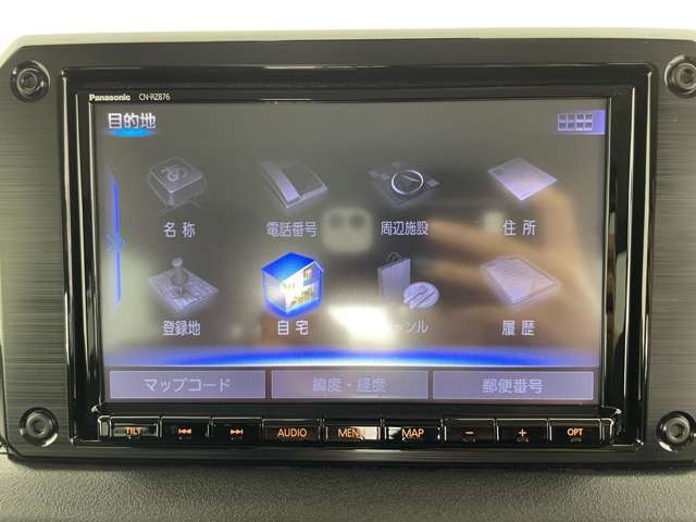 【カーナビ】ナビ利用時のマップ表示は見やすく、いつものドライブがグッと楽しくなります！
