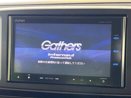 【純正ナビ】人気の純正ナビを装備しております。ナビの使いやすさはもちろん、オーディオ機能も充実！キャンプや旅行はもちろん、通勤や買い物など普段のドライブも楽しくなるはず♪