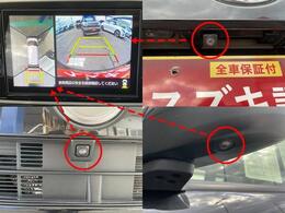クルマの前後左右4カ所にカメラを設置。クルマを真上から見たような俯瞰の映像などをモニターに映し出す「全方位モニタ」。運転席から見えにくい場所を画面上で確認でき、狭い場所での駐車も安心。