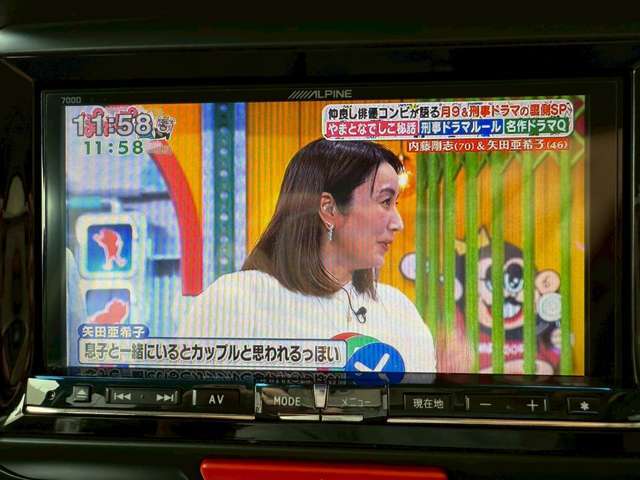 【フルセグ】綺麗な映像でお楽しみ頂けます♪