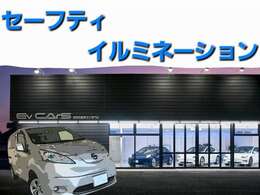 各種充電器設置も可能でございます。ぜひ一度ご相談ください！
