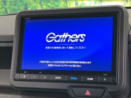 【純正8インチナビ】人気の純正ナビを装備。オーディオ機能も充実しており、Bluetooth接続すればお持ちのスマホやMP3プレイヤーの音楽を再生可能！毎日の運転がさらに楽しくなります！！