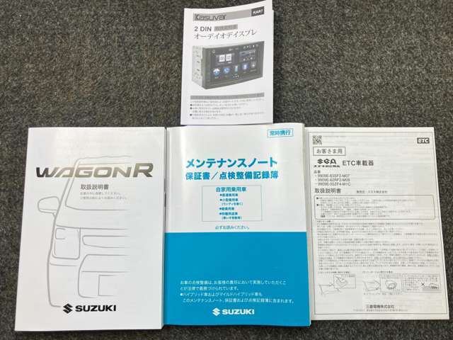 お車のことで困ったことがあれば取り扱い説明書などありますので安心です。ご不明な点などあればお気軽にお問い合わせくださいね♪