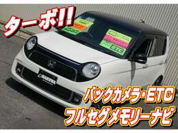 車両本体価格、自動車税、自動車重量税、自賠責保険、リサイクル料金、諸費用（登録費用、点検・整備費用、etc）など上記の合計を支払総額として表示しています。