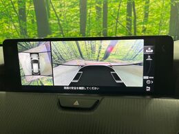【360°ビューモニター】専用のカメラにより、上から見下ろしたような視点で360度クルマの周囲を確認することができます☆死角部分も確認しやすく、狭い場所での切り返しや駐車もスムーズに行えます。