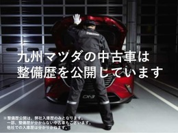 整備歴を公開しております。詳しくは営業スタッフまでお尋ねください。