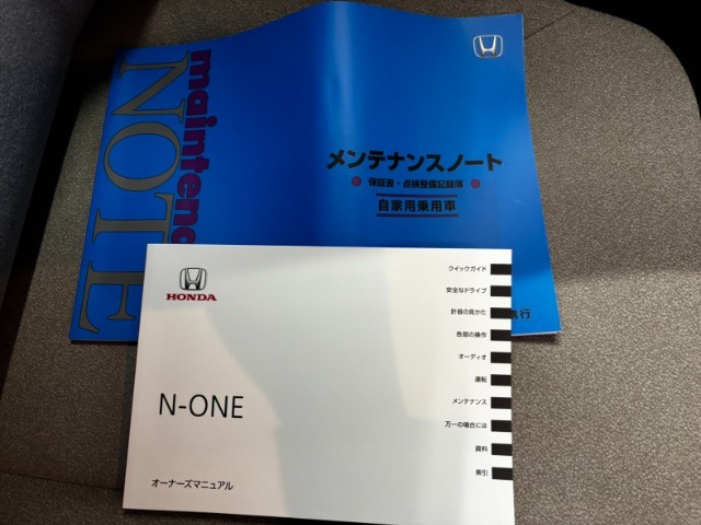 【書類】取扱説明書なども付いています！