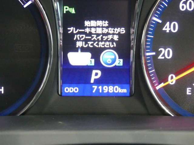 写真撮影時の走行距離です、ご確認ください。ここからは、あなたの新しい思い出を刻んでください♪