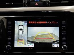 【全方位モニター】 クルマを上空から見下ろしているかのように、直感的に周囲の状況を把握できます。