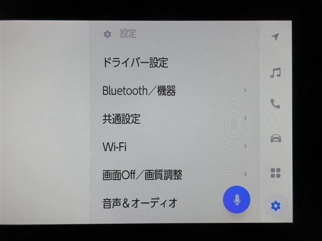 設定画面