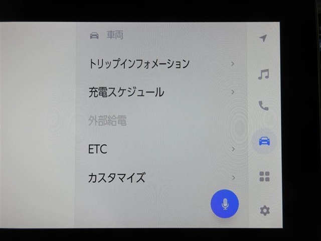 情報画面