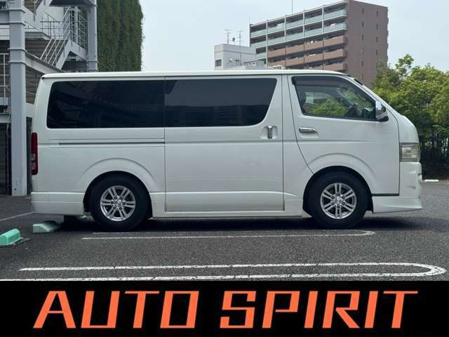 株式会社オートスピリットはお客様のカーライフをサポートする総合プロCARショップです！車の販売に限らず、車検やアフター・メンテナンス・から車の買取りに至るまでお車の事なら何でもご相談下さい。