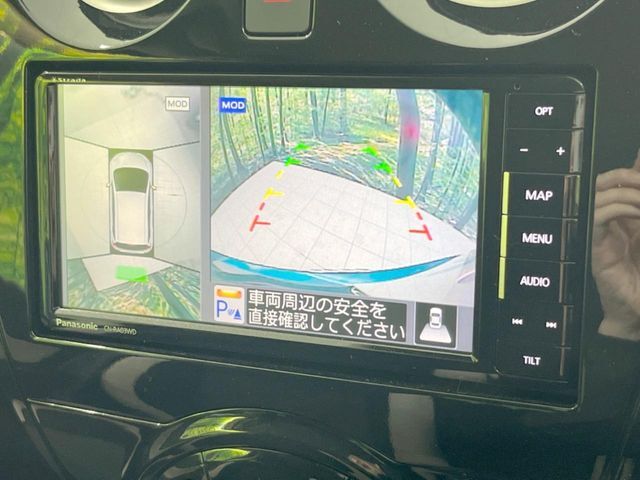 【アラウンドビューモニター】専用のカメラにより、上から見下ろしたような視点で360度クルマの周囲を確認することができます☆死角部分も確認しやすく、狭い場所での切り返しや駐車もスムーズに行えます。